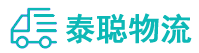 重庆到丰满区物流公司